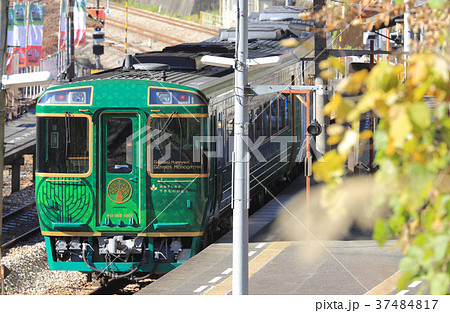 大歩危駅に停車中の観光列車「四国まんなか千年ものがたり」 37484817