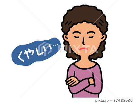 くやしがる女性 くやしがる女性 37485030