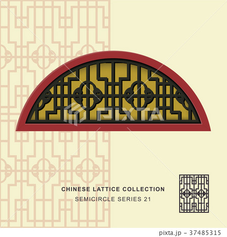 Chinese window tracery geometry isolated object 37485315