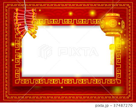 happy chinese new year chinese lantern happy chinese new year chinese lantern 37487270