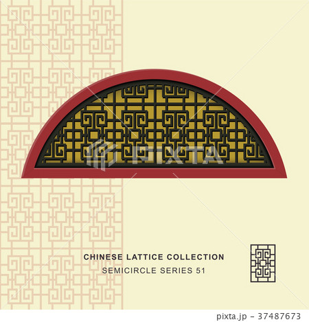 Chinese window tracery geometry isolated object Chinese window tracery geometry isolated object 37487673