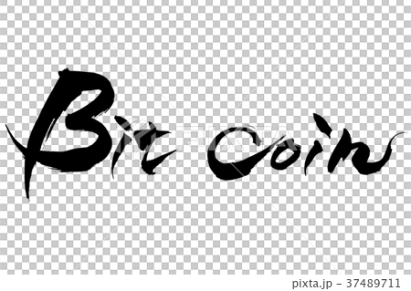 筆文字 「Bit coin」 筆文字 「Bit coin」 37489711
