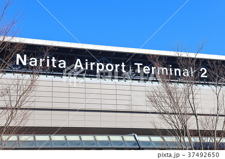 出発ロビー(成田国際空港) 出発ロビー(成田国際空港) 37492650