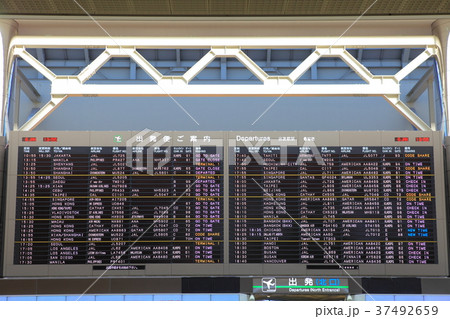 出発案内表示(成田国際空港) 出発案内表示(成田国際空港) 37492659