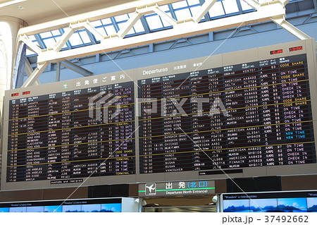 出発案内表示(成田国際空港) 出発案内表示(成田国際空港) 37492662
