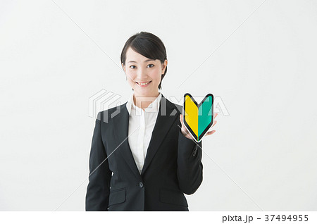 初心者マークを持つ女性(20代 スーツ) 初心者マークを持つ女性(20代 スーツ) 37494955