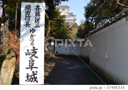 【岐阜県】岐阜城 37495535