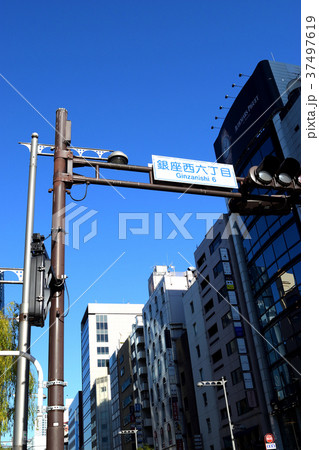 銀座西6丁目 銀座西6丁目 37497619