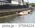 くらのまち 37504224