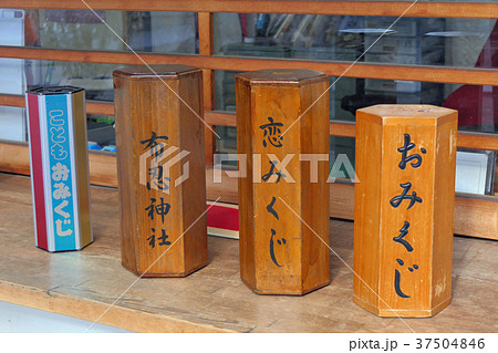 【布忍神社のおみくじ】 大阪府松原市北新町2-4-11 37504846
