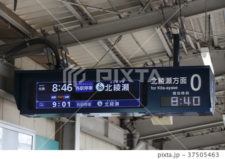 綾瀬駅 0番線にての写真素材