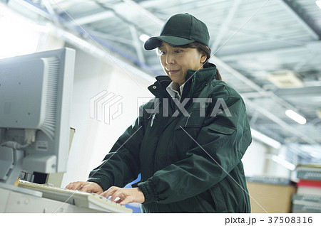 宅配メイト 37508316