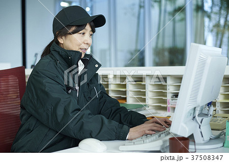 宅配メイト 37508347