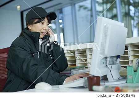 宅配メイト 37508348