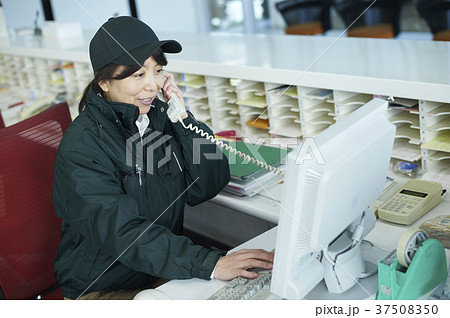 宅配メイト 37508350