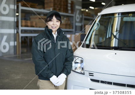 宅配メイト 37508355