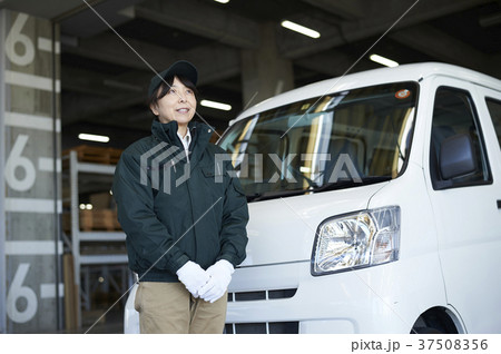 宅配メイト 37508356