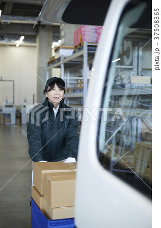 宅配メイト 37508365