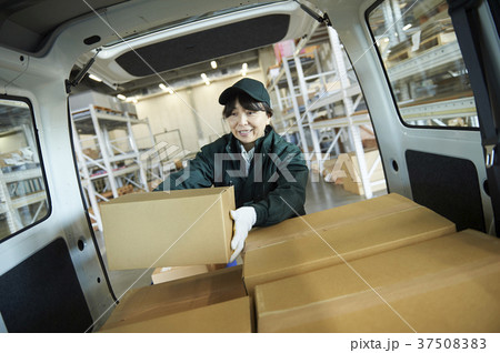 宅配メイト 37508383