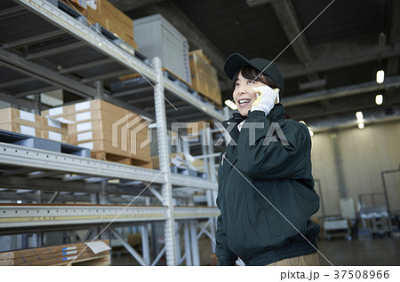 宅配メイト 37508966