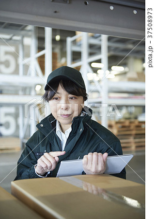 宅配メイト 37508973