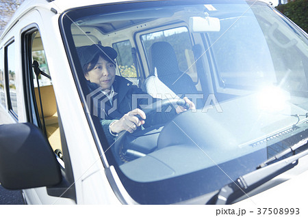 宅配メイト 37508993