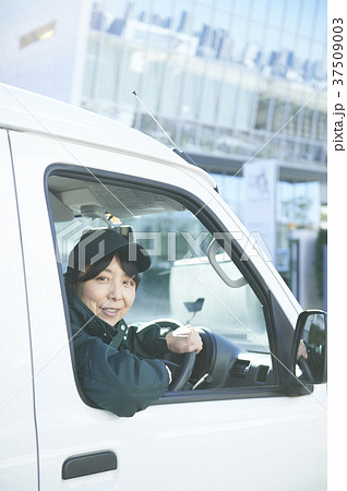 宅配メイト 37509003