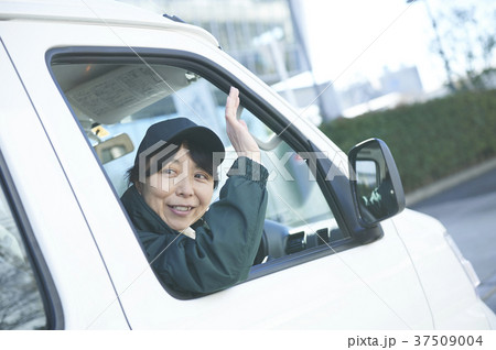 宅配メイト 宅配メイト 37509004
