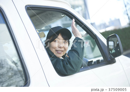 宅配メイト 宅配メイト 37509005