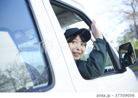 宅配メイト 37509006