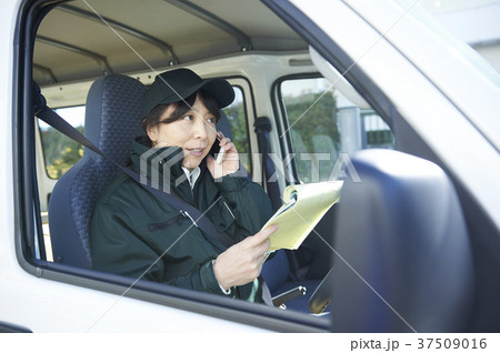 宅配メイト 37509016