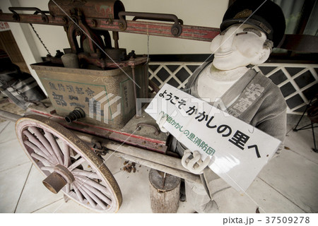 奥播磨かかしの里　（兵庫県姫路市安富町関地区） 37509278