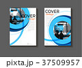 abstract blue cover designbook Brochure cover   37509957