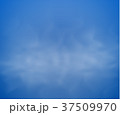 abstract blue cloud  backgrounds vector and smoke  37509970
