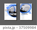 abstract blue design modern book cover Brochure  37509984
