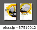 abstract Circle Yellow cover design cover abstract 37510012