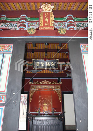 台湾 孔子廟 台湾 孔子廟 37511481
