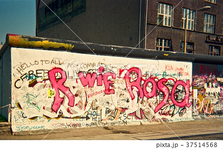 崩壊する約3カ月前の ベルリンの壁 旧西ベルリン市 旧東ドイツ領内 の写真素材