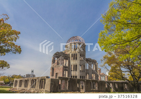 Atomic bomb memorial in Hiroshima Japan 37516328