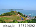 角島 37519692