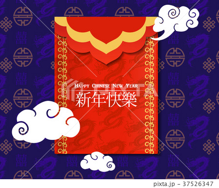Chinese Red Envelope Chinese Red Envelope 37526347