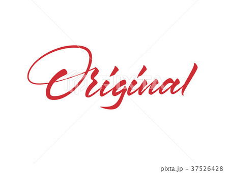 Original vector textのイラスト素材 [37526428] - PIXTA