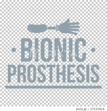 Arm prosthesis logo, simple gray style Arm prosthesis logo, simple gray style 37533928