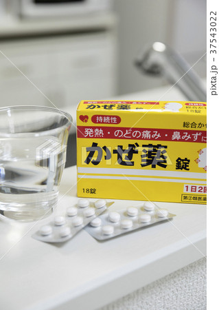 風邪薬イメージ 37543022
