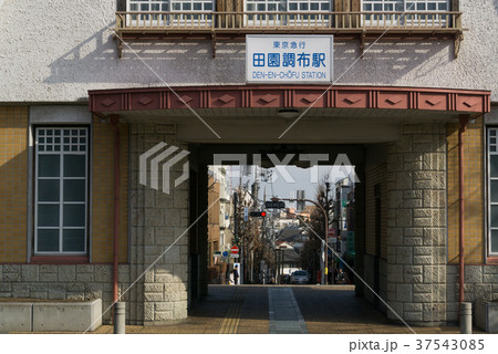 駅前風景　田園調布駅 37543085