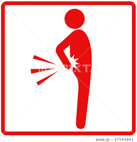 腰痛(赤)-5 37543841