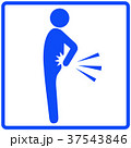 腰痛(青)-7 37543846