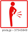 腰痛(赤)-7 37543849