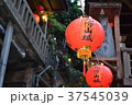 九份　提灯 37545039
