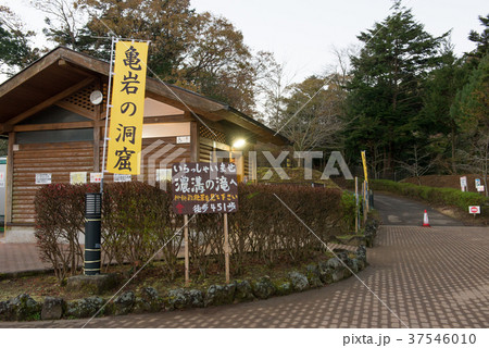 農溝の滝 亀岩の洞窟 洞窟 入り口 観光地 駐車場 スポット 千葉 ジブリ 自然風景 アジア 名所 農溝の滝 亀岩の洞窟 洞窟 入り口 観光地 駐車場 スポット 千葉 ジブリ 自然風景 アジア 名所 37546010